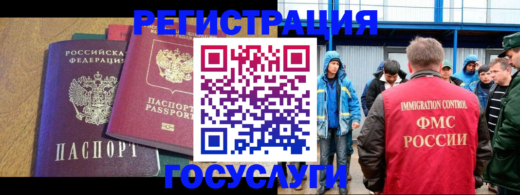 прописка в квартире в Малоярославце