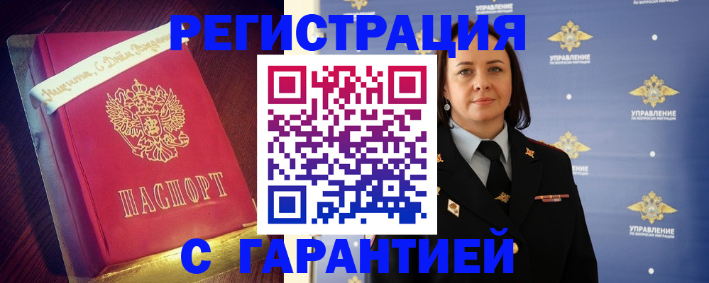 временная регистрация собственник в Малоярославце